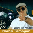 Hamik Tamoyan - Bre Mn (New 2023)