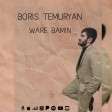 Boris Temuryan - Werê Bamîn (New 2022)