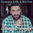Hamik Tamoyan -  Erik & Narine (New 2020)